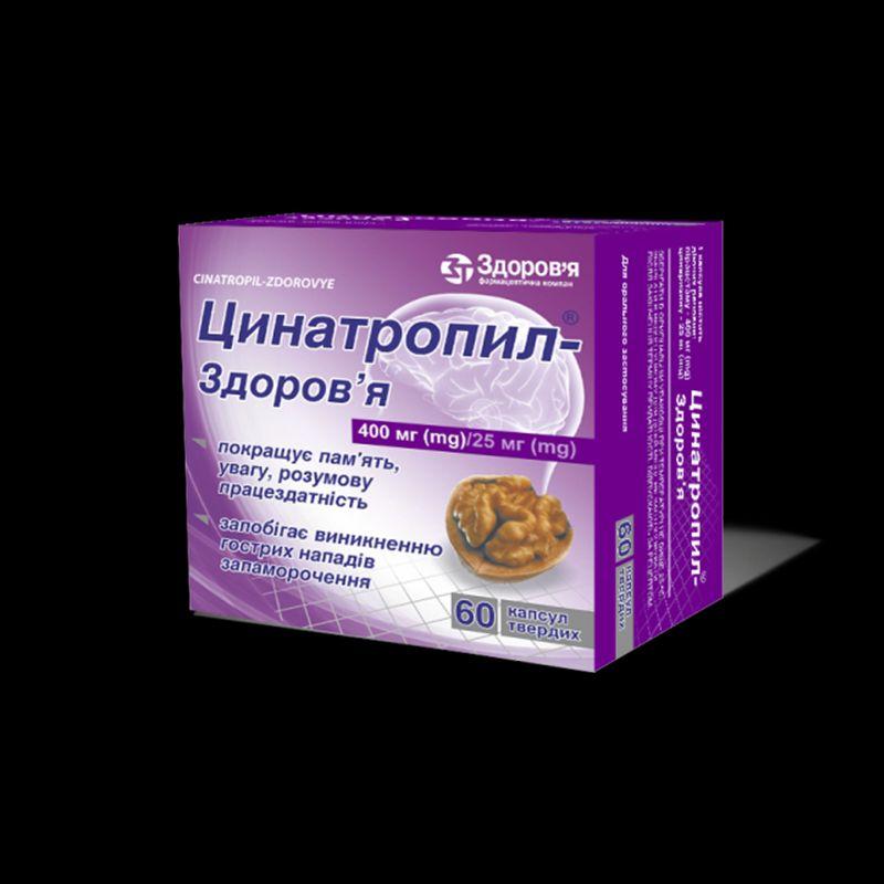 Цинатропил®-Здоров’я, капс. тверд. 400 мг/25мг №10х6